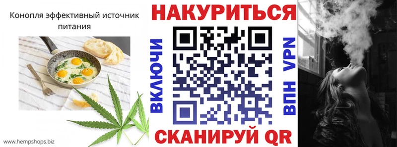 Печенье с ТГК конопля  Старый Оскол 