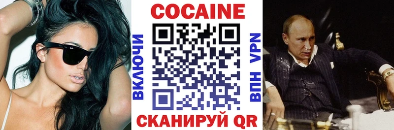купить  цена  Старый Оскол  КОКАИН Боливия 