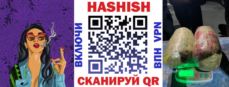 закладки  Старый Оскол  сайты даркнета формула  Гашиш гарик 