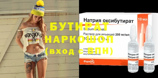 скорость mdpv Красноперекопск