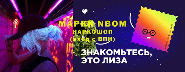 герыч Алексеевка
