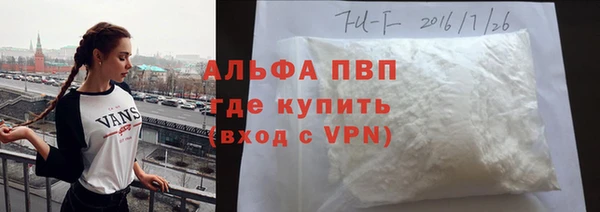 прущие крисы Алексин