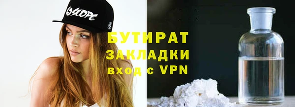 прущие крисы Алексин