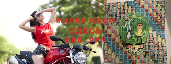 прущие крисы Алексин