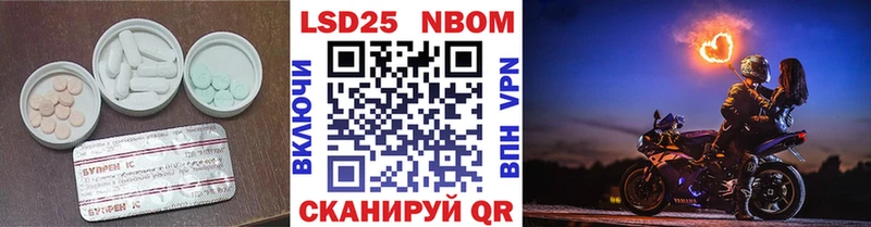 ЛСД экстази кислота  где купить наркотик  Старый Оскол 