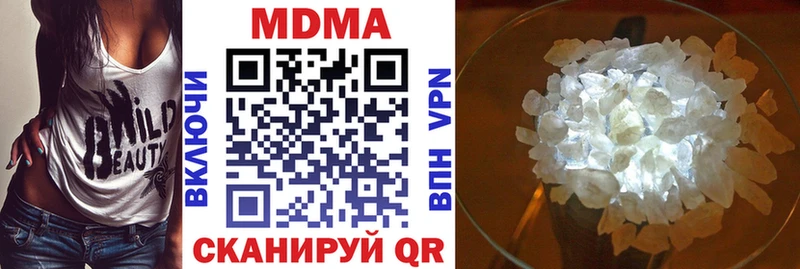 МДМА молли Старый Оскол