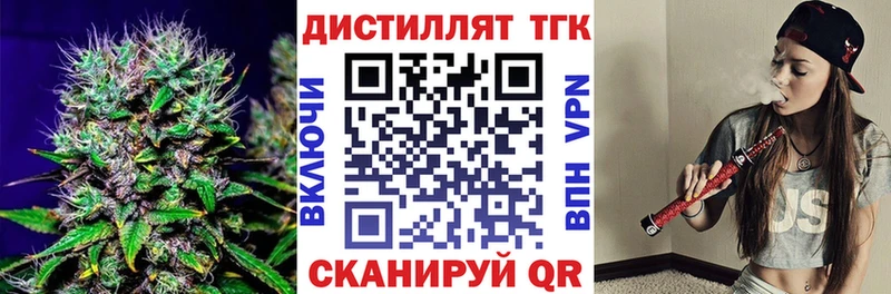 как найти наркотики Старый Оскол Дистиллят ТГК THC oil